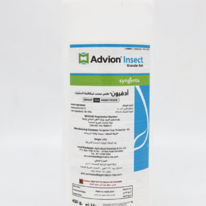 Advion Insect Granular Bait 450g To Control Cockroaches, Crickets (including mole crickets), Nuisance Ants, and Listed Crawling Insect Pests.