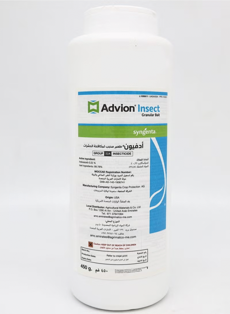 Advion Insect Granular Bait 450g To Control Cockroaches, Crickets ...